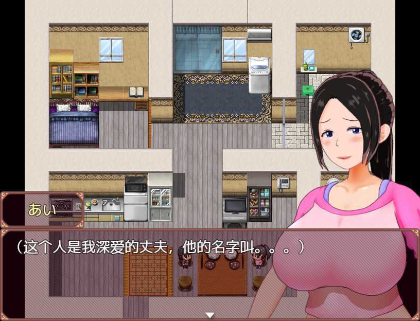 [个人汉化] とある主婦の秘密のお金稼ぎ V1.03 汉化V0.8 [FM/秒传/OD]