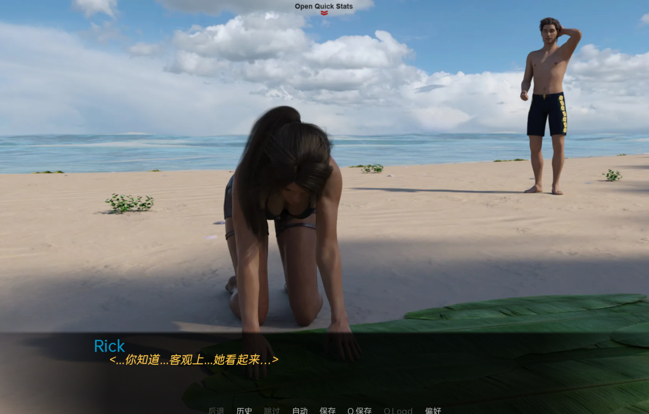 [沙盒SLG汉化3D]搁浅的迪克 Stranded Dick v0.13[双端2.7G /FM/BD]