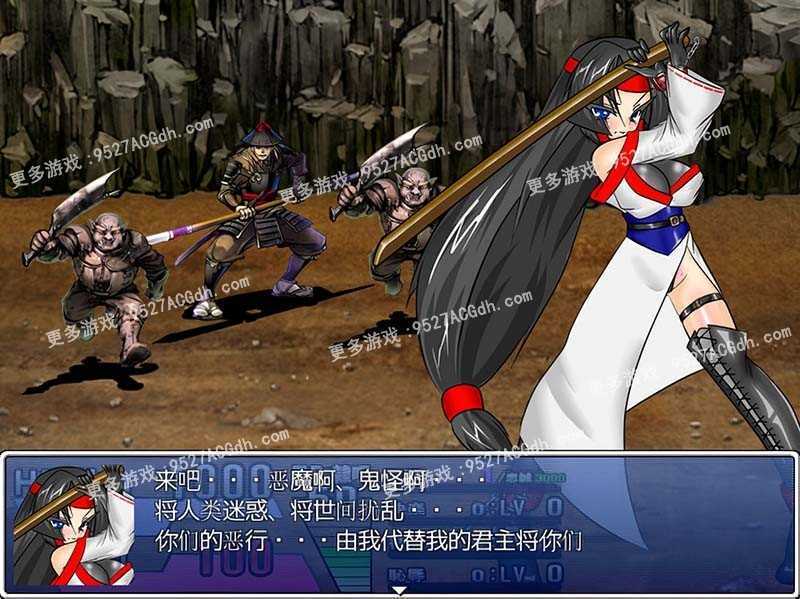 [RPG/汉化] 动态 镇魔剑风传 葵Ver2.0e 精翻汉化版 [500M/转微云+度盘]