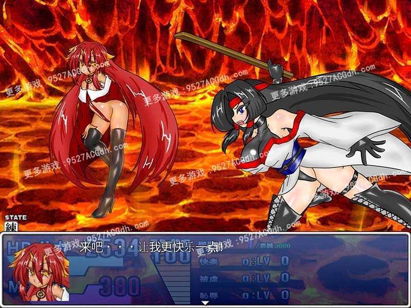 [RPG/汉化] 动态 镇魔剑风传 葵Ver2.0e 精翻汉化版 [500M/转微云+度盘]