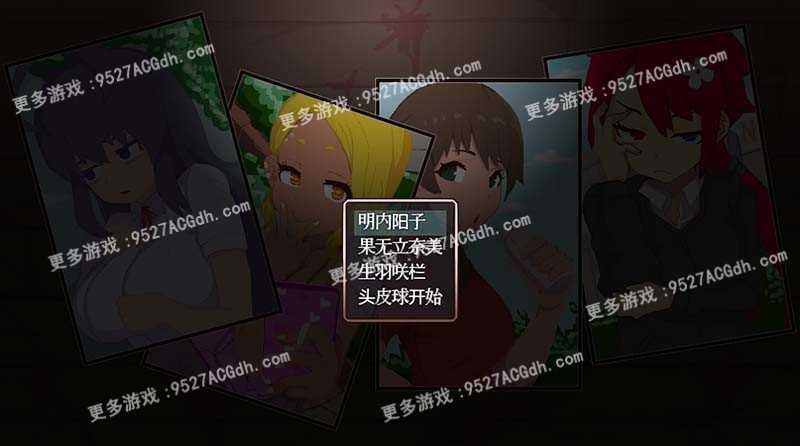 [RPG/汉化] 动态 怪物恐怖秀v1.14汉化版 PC+安卓 [1G/转微云+度盘]