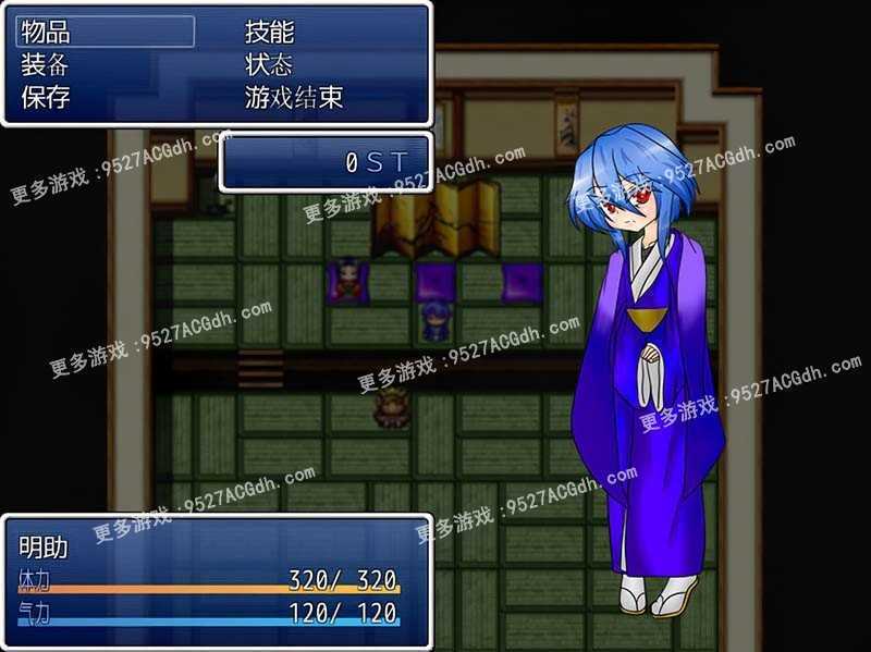 [RPG/汉化] 动态 镇魔剑风传 葵Ver2.0e 精翻汉化版 [500M/转微云+度盘]