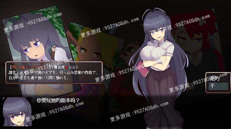 [RPG/汉化] 动态 怪物恐怖秀v1.14汉化版 PC+安卓 [1G/转微云+度盘]