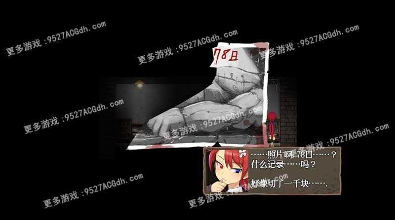 [RPG/汉化] 动态 怪物恐怖秀v1.14汉化版 PC+安卓 [1G/转微云+度盘]