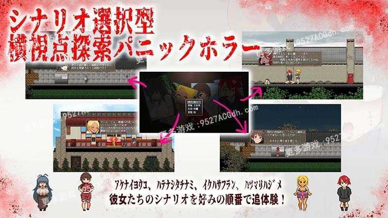 [RPG/汉化] 动态 怪物恐怖秀v1.14汉化版 PC+安卓 [1G/转微云+度盘]