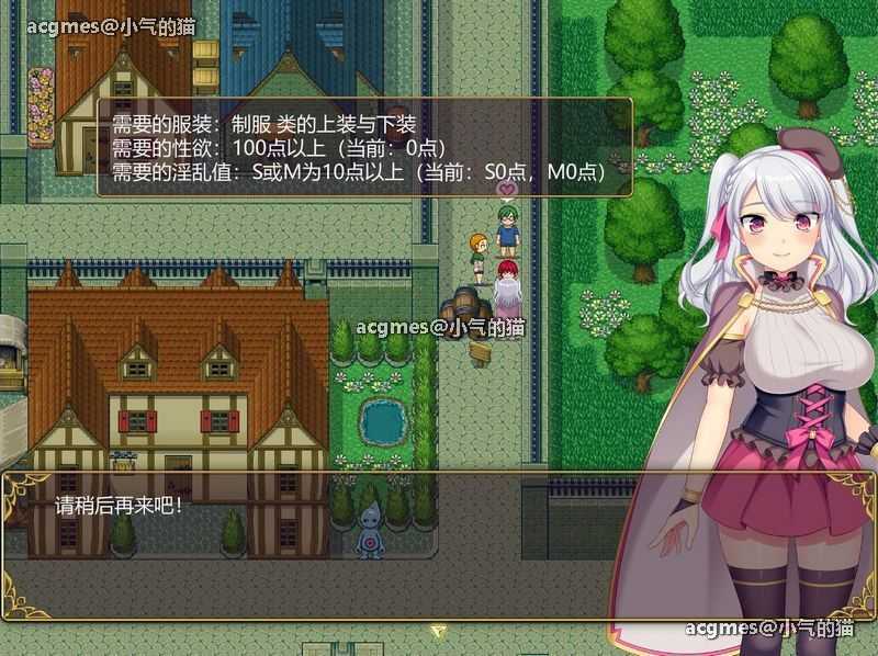 【大作RPG/中文】炼金术士柯蕾特：精华炼成物语 Ver1.04 官方中文最终版+存档【更新/4G】