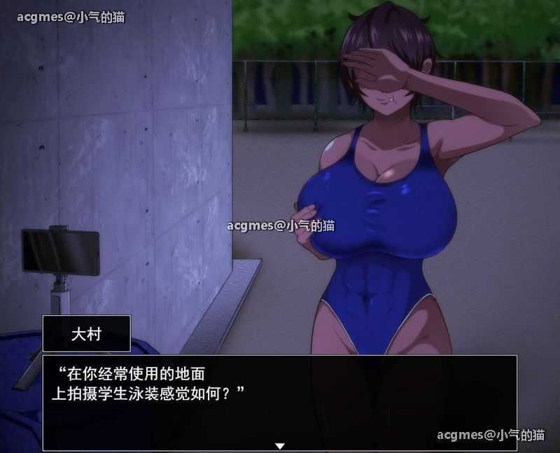 【绿帽RPG/汉化/动态】超NTR：太阳般耀眼的她正在堕落 云汉化版+全存档【新作/CV/1G】