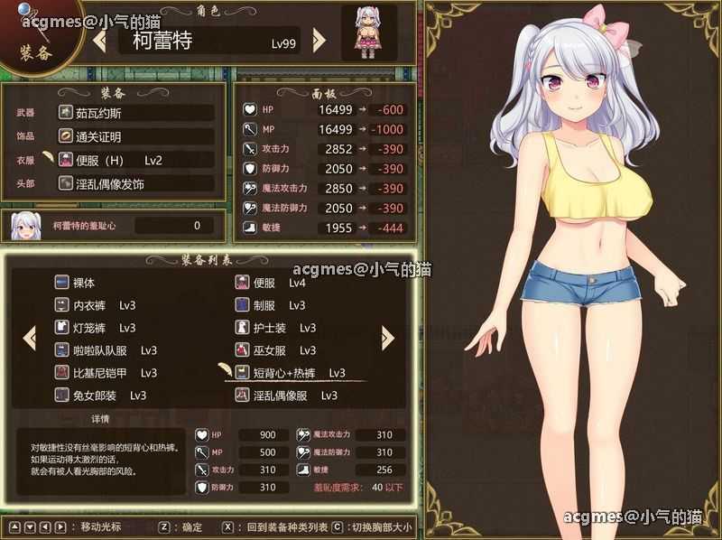 【大作RPG/中文】炼金术士柯蕾特：精华炼成物语 Ver1.04 官方中文最终版+存档【更新/4G】