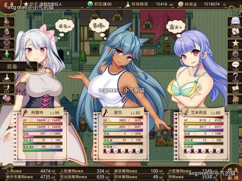 【大作RPG/中文】炼金术士柯蕾特：精华炼成物语 Ver1.04 官方中文最终版+存档【更新/4G】