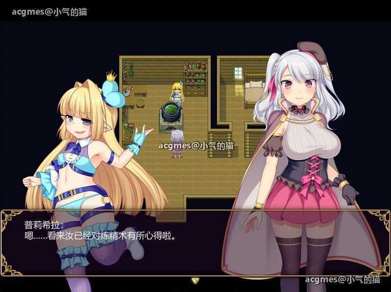 【大作RPG/中文】炼金术士柯蕾特：精华炼成物语 Ver1.04 官方中文最终版+存档【更新/4G】