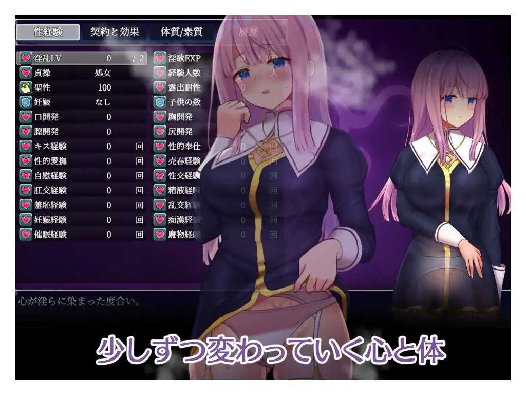 【精品RPG/机翻步兵/更新】艾妮西亚与契约纹章/エニシアと契約紋～馬蹄通りの小聖女V1.08[度盘/秒传]【2G】