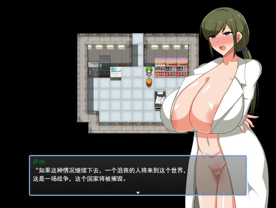 [RPG/汉化]我和尽是痴女的城市~异世界篇/ボクと痴女ばかりの町～異世界編[600M]