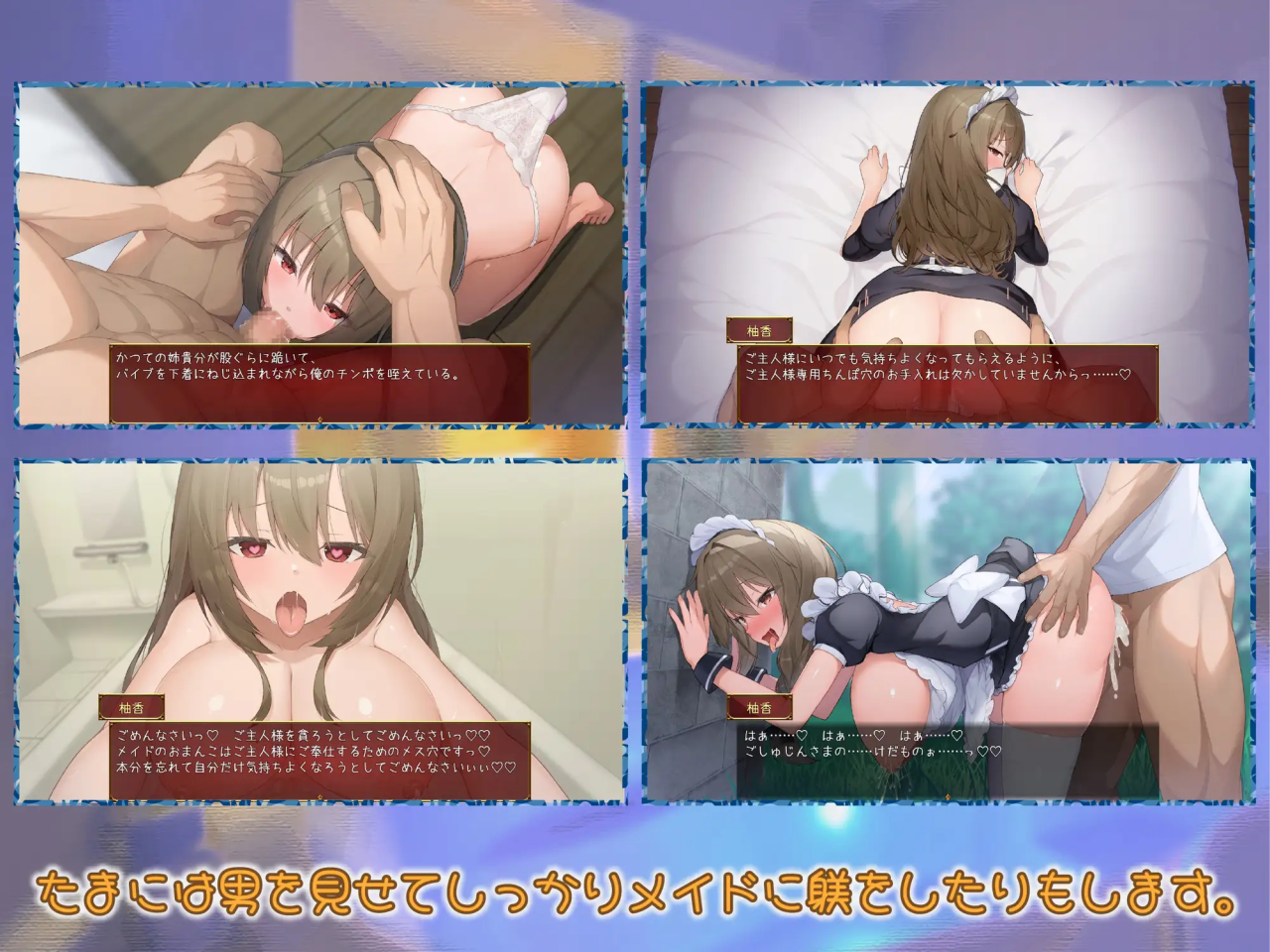 [SLG机翻汉化][高温注意]メイドdays 与女仆日常[电脑2.16G/FM/BD]