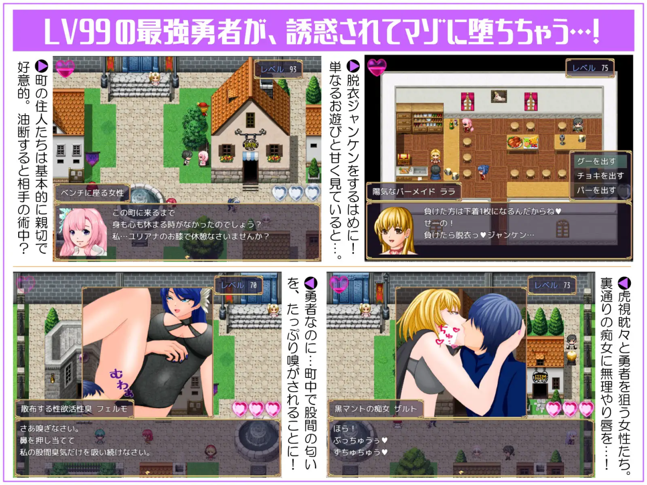 [RPG/新作/汉化/逆推侵犯] 最後の町はS痴女だらけの誘惑パラダイス V1.1 云翻汉化版 [1.2G/百度]