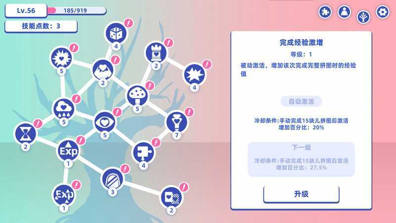 [SLG/官中/动态步兵]快穿少女拼图 官方中文[新作/300M]