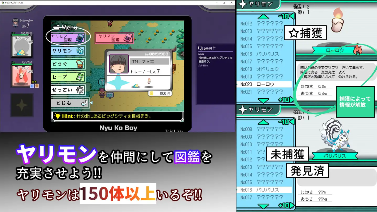 [大型RPG/汉化]H宝可梦 ~ 女トレーナーに勝つとエッチあたりまえ V1.04 机翻版[双端/3.8G]