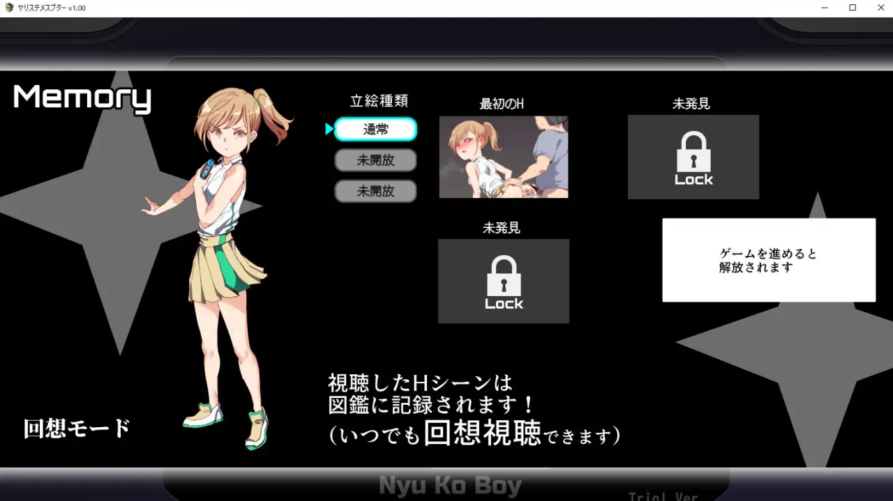 [大型RPG/汉化]H宝可梦 ~ 女トレーナーに勝つとエッチあたりまえ V1.04 机翻版[双端/3.8G]