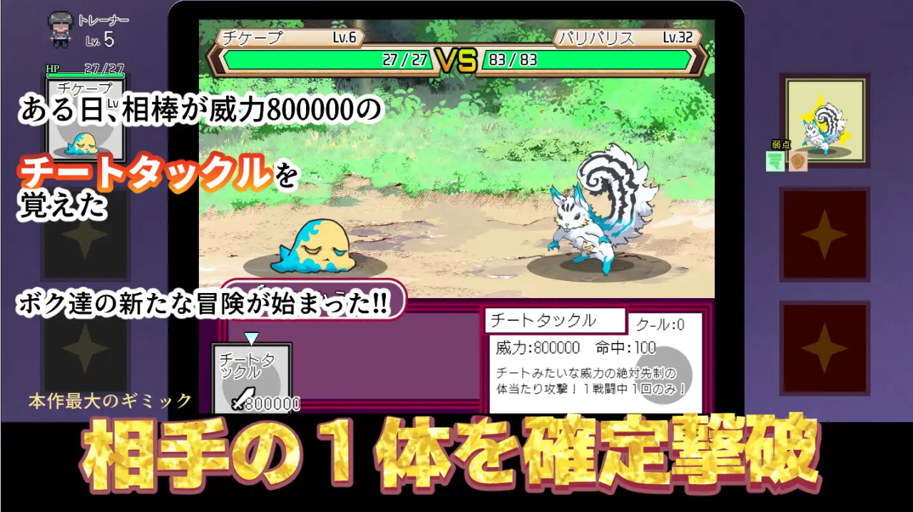 [大型RPG/汉化]H宝可梦 ~ 女トレーナーに勝つとエッチあたりまえ V1.04 机翻版[双端/3.8G]