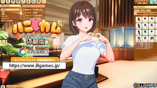 [大型SLG汉化]I社新作 Honey Come ハニカム キャラクトV1.01 AI汉化步兵版+DLC[电脑12.7G/FM/BD]