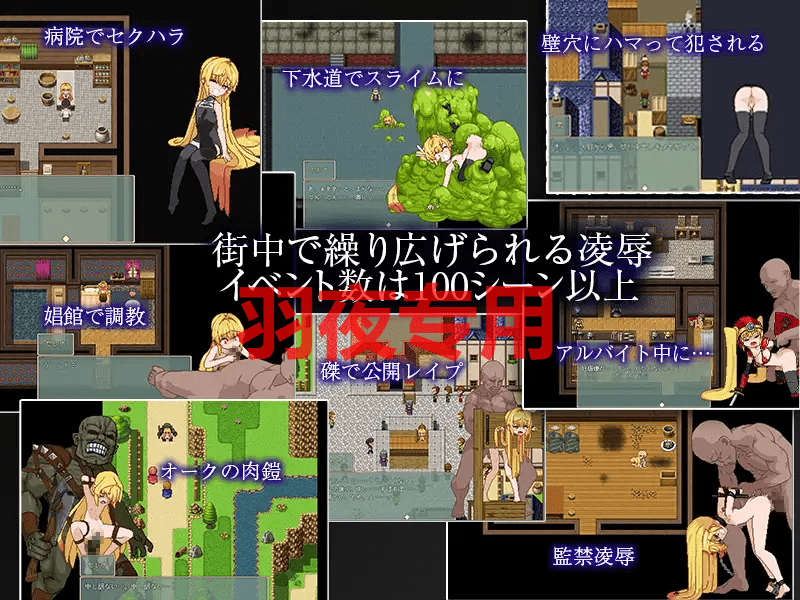 [精品动作RPG/1日更新/AI官中/像素动画] Violated Princess V1.02 [860M/度盘]