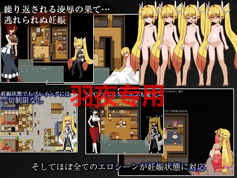 [精品动作RPG/1日更新/AI官中/像素动画] Violated Princess V1.02 [860M/度盘]