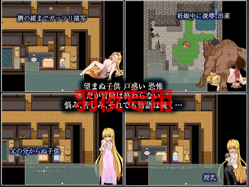 [精品动作RPG/1日更新/AI官中/像素动画] Violated Princess V1.02 [860M/度盘]