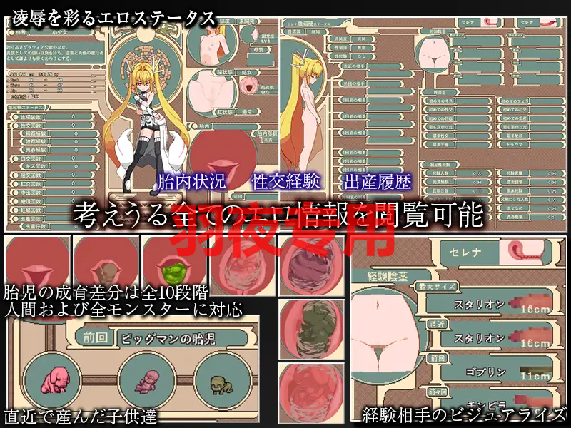 [精品动作RPG/1日更新/AI官中/像素动画] Violated Princess V1.02 [860M/度盘]