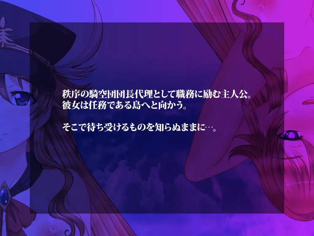 [RPG汉化]L-BlueQuest 云翻汉化版[电脑3G/FM/BD]