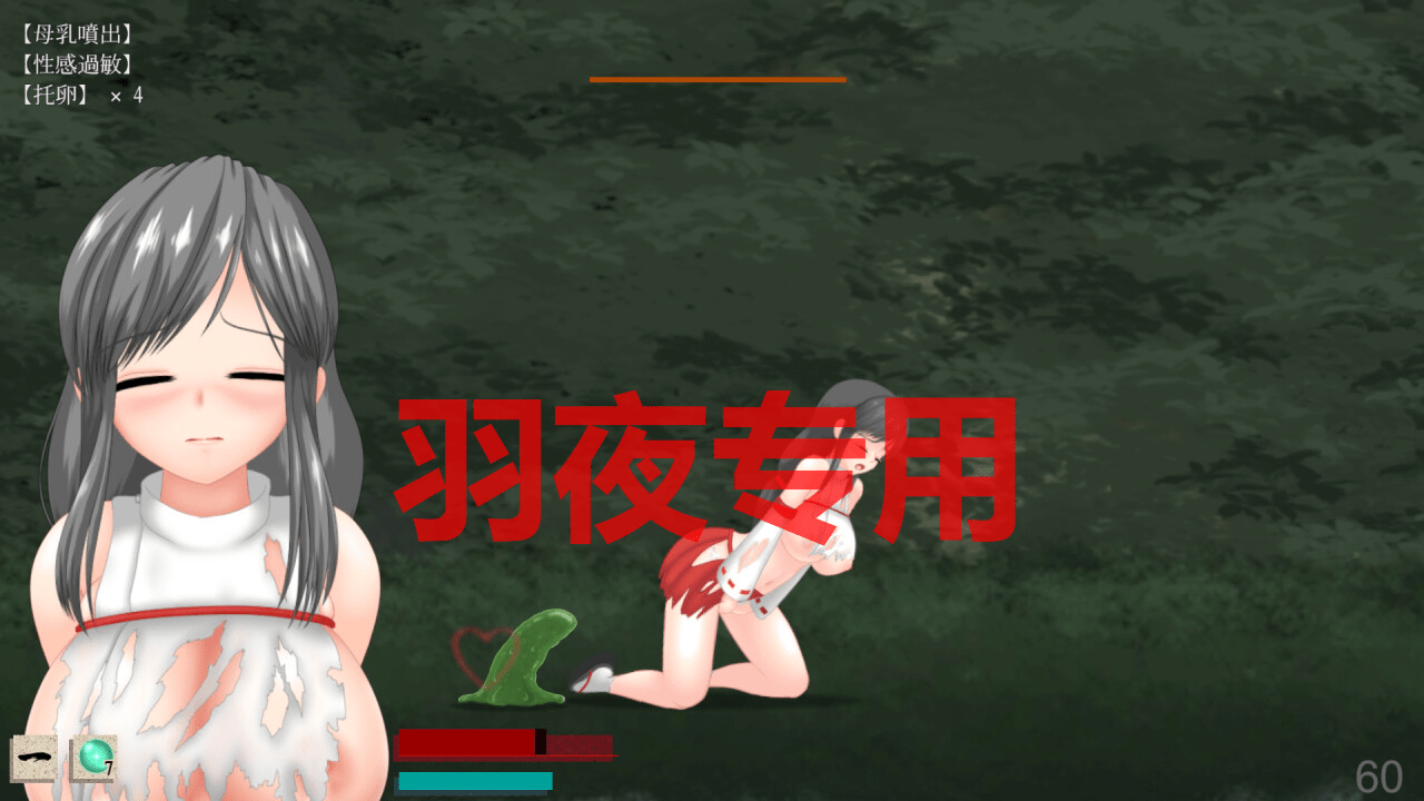 [ACT/1日更新/STEAM官中/有动画] 穢神楽/秽神乐~Aikagura V1.07 全CG [2G/度盘]