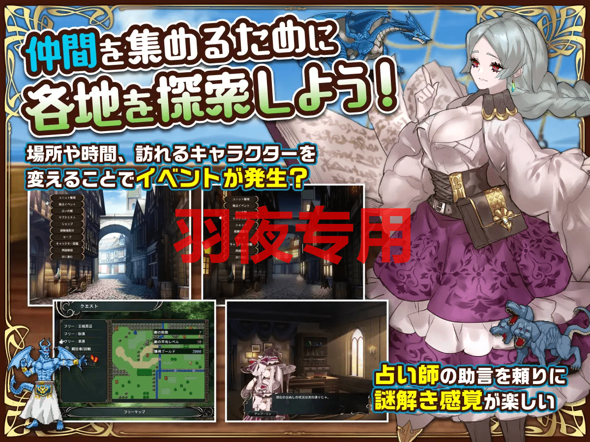 [SLG/新作/STEAM官中] 英雄派对 R 集结30名同伴前来魔王城吧！/ HERO&#8217;S PARTY R [460M/度盘]