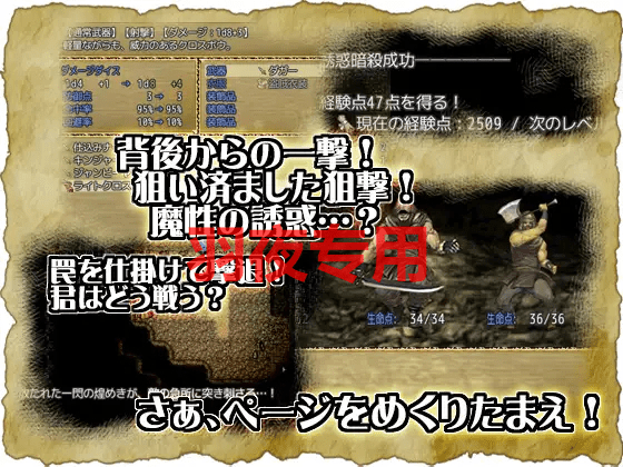 [热门RPG/新作/STEAM官中/无码] 穿越奥雷库塔沙漠 V1.01 [400M/度盘]