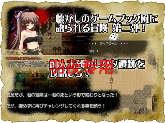 [热门RPG/新作/STEAM官中/无码] 穿越奥雷库塔沙漠 V1.01 [400M/度盘]