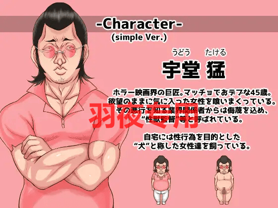 [RPG/更新/机翻/NTR] Divagate 淫秽、NTR、乐队与夏令营 V1.7 [1.7G/度盘]