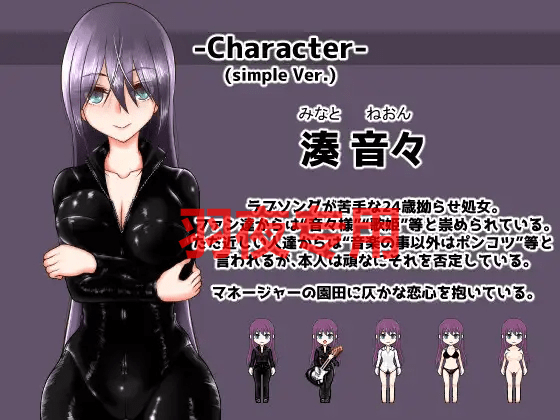 [RPG/更新/机翻/NTR] Divagate 淫秽、NTR、乐队与夏令营 V1.7 [1.7G/度盘]