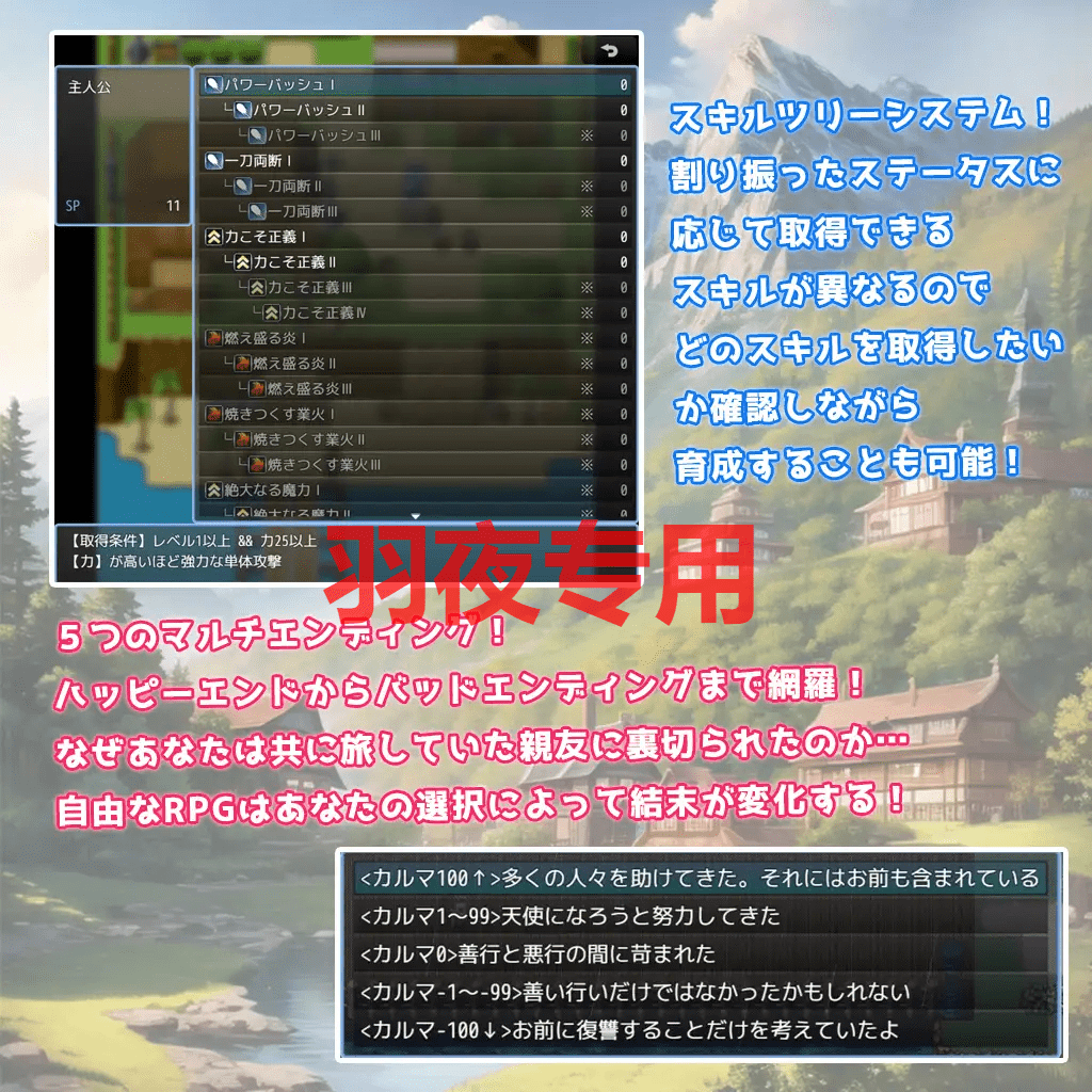 [RPG/新作/机翻] 天使与恶魔的界线 /白銀の天使 -天使と悪魔の境界線上 [550M/度盘]