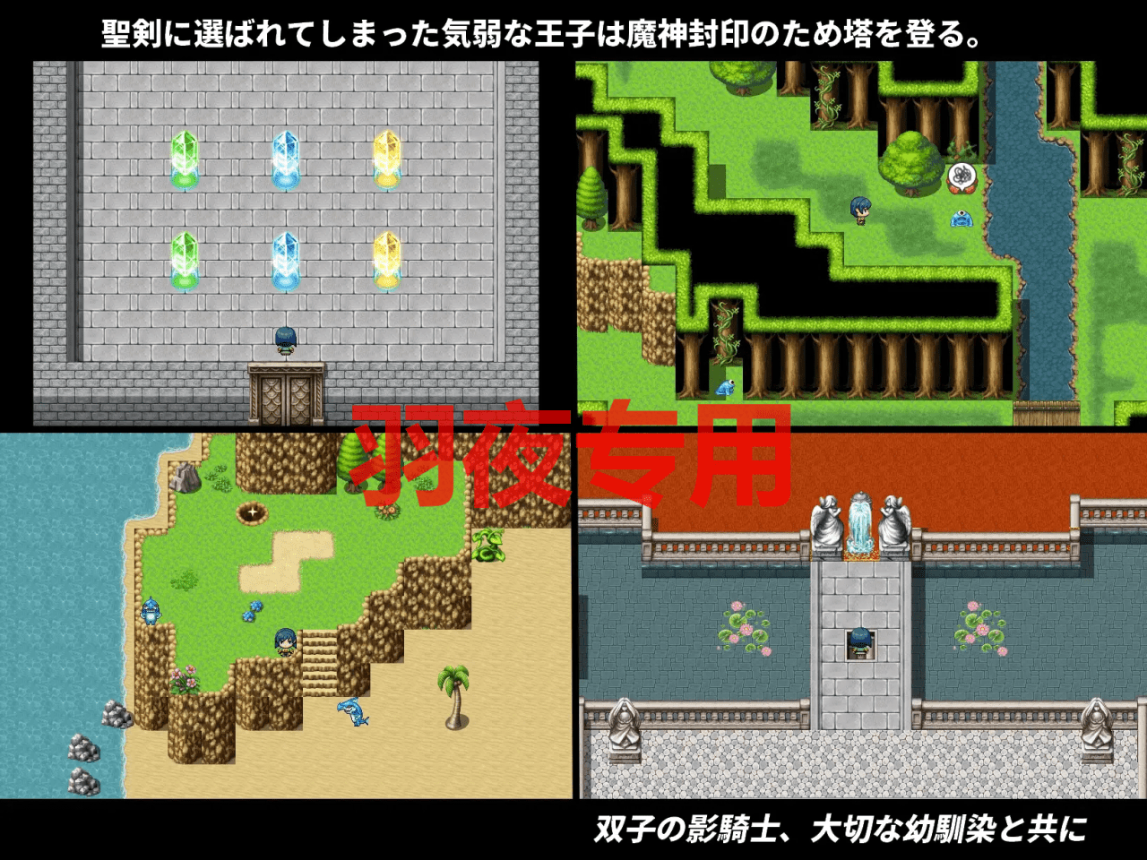 [RPG/AI智能翻译] NTR 姐妹塞拉和露西埃拉 /NTR姉妹 シエラとルシエラ V1.1 [650M/度盘]