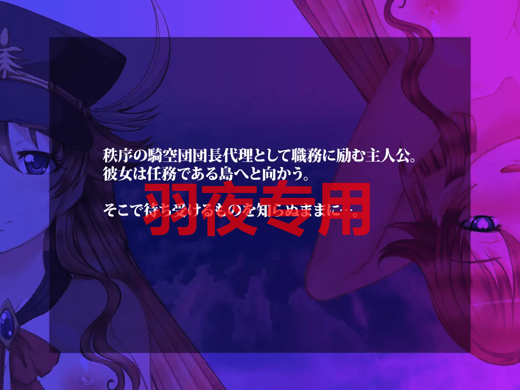 [RPG/更新/机翻/NTR] L蓝色任务 /L-BlueQuest V1.42 [2.3G/度盘]