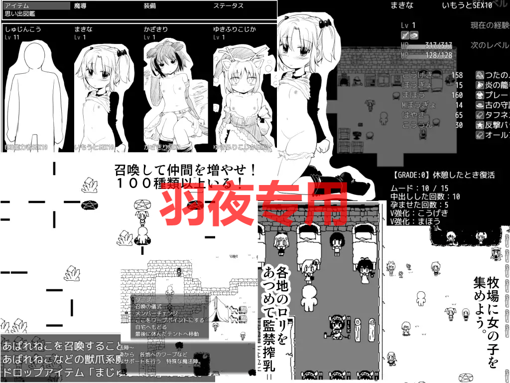 [RPG/机翻/更新] 命中注定的召唤术 / ヴィルネーメレトV2023.08.24 [PC+MAC][1.8G/度盘]