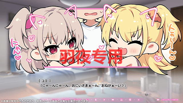 [ADV/新作/AI智能翻译] 雌小鬼 ちん♥しこ, ちんしこボイス FANZA特典+原画集 [850M/度盘]