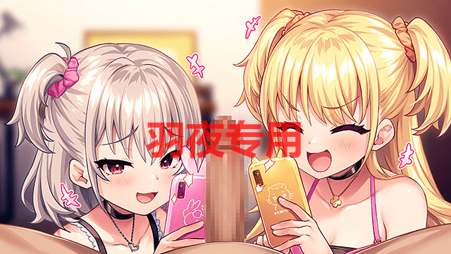 [ADV/新作/AI智能翻译] 雌小鬼 ちん♥しこ, ちんしこボイス FANZA特典+原画集 [850M/度盘]