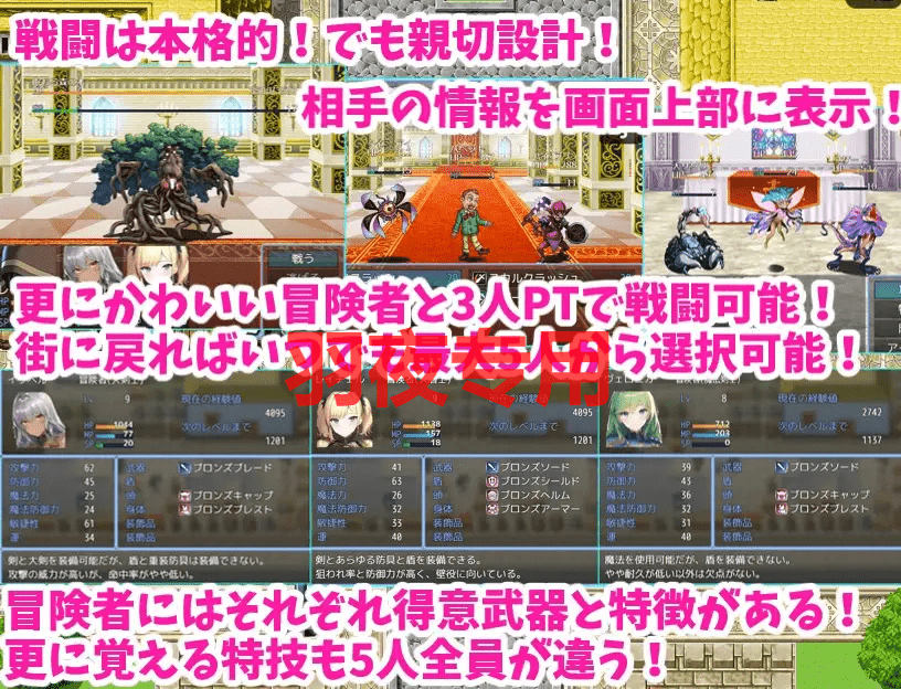 [RPG/机翻] NPC姦から始まる異世界転生ハーレム生活 Ver1.1 [400M/度盘]