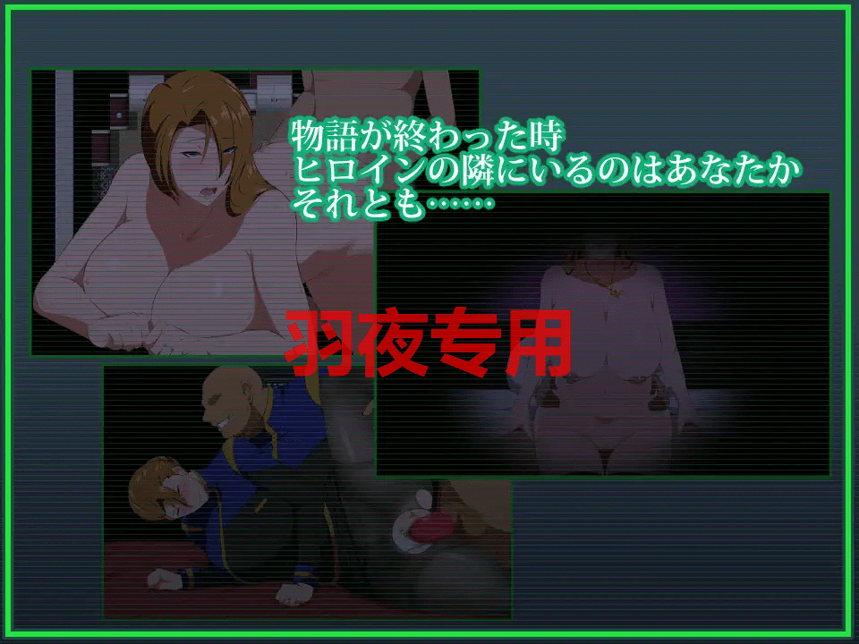 [RPG/新作/机翻/NTR] 战甲机索尔甘特/ 戦甲機ソルガンテ V1.01+特典 [1.1G/度盘]