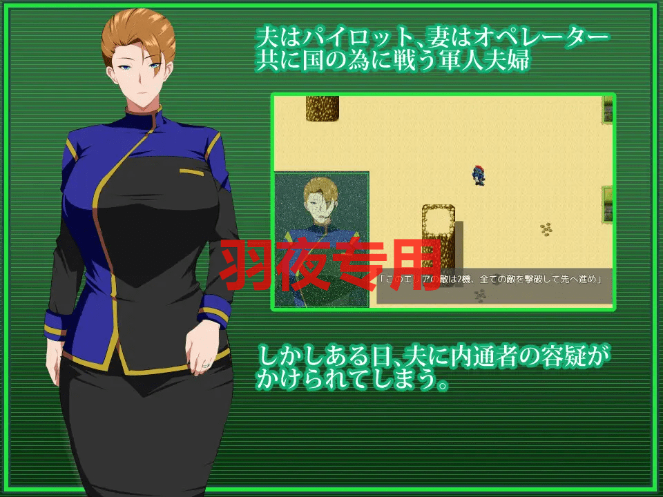 [RPG/新作/机翻/NTR] 战甲机索尔甘特/ 戦甲機ソルガンテ V1.01+特典 [1.1G/度盘]