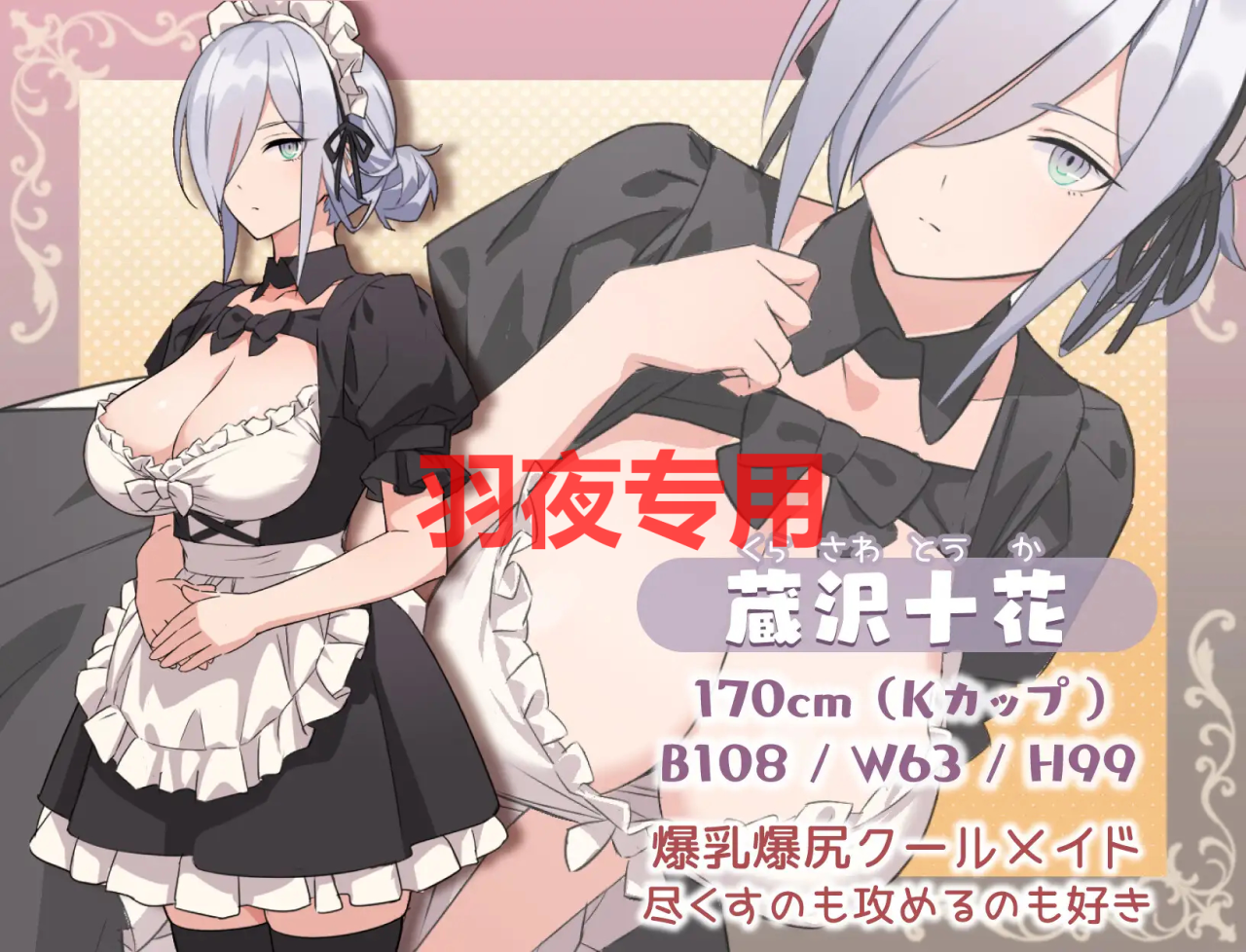 [RPG/新作/机翻] 色情女仆筑巢后宫H /Hとメイドとマイホーム V1.01 [340M/度盘]