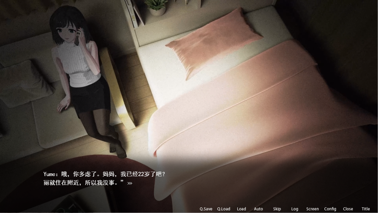 [爆款SLG/汉化/胁迫黑丝OL御姐] ROOM：窥视女孩私生活SLG Ver2.00 云汉化版 [动态/2.5G/百度]