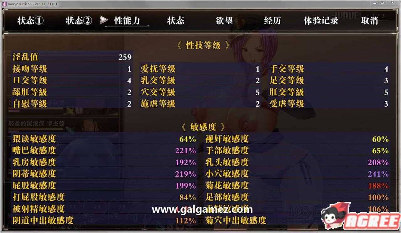 [爆款RPG/汉化]卡琳的监狱 V1.2.6.15-体型选择-(官中步兵+全DLC+官方作弊控制台)[1.8G]