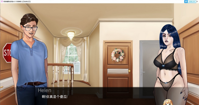 [欧美SLG/汉化/催眠母女人妻] 我被催眠的家庭v0.135 尝鲜汉化版[PC+安卓][百度/500M]