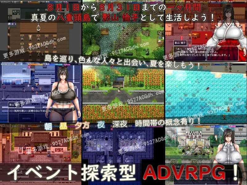 [RPG/汉化] 八重头异世闻奇谭V1.5 AI精翻汉化版+存档 [3.7G/转微云+度盘]