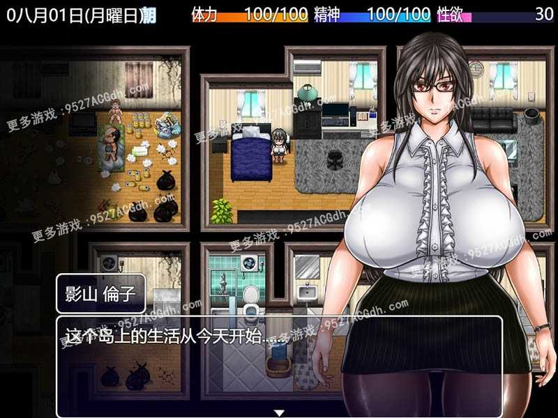 [RPG/汉化] 八重头异世闻奇谭V1.5 AI精翻汉化版+存档 [3.7G/转微云+度盘]