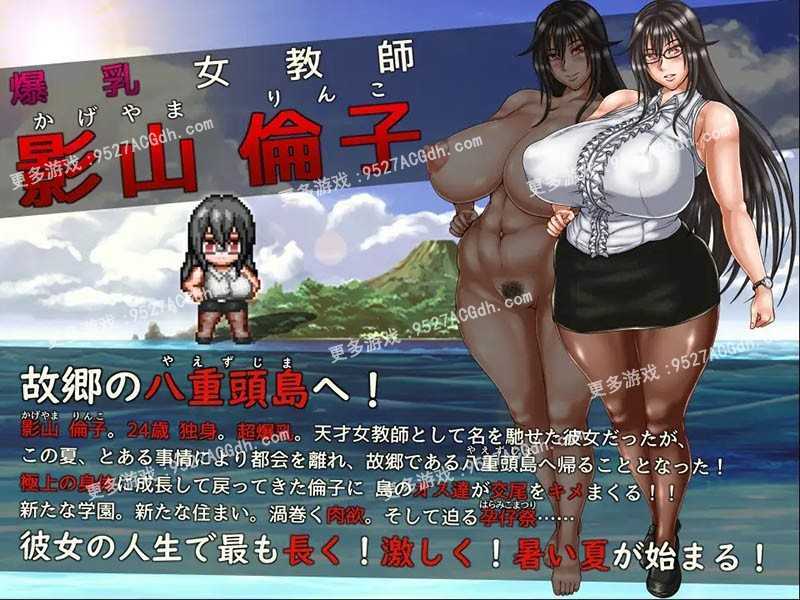 [RPG/汉化] 八重头异世闻奇谭V1.5 AI精翻汉化版+存档 [3.7G/转微云+度盘]